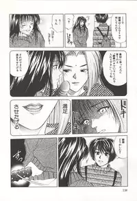 [Yuuki Ryou] ranjuku no kajitsu