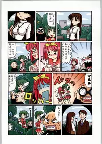 (C58) [Kacchuu Musume (Various)] Takayukashiki Mobile Suits (Various)