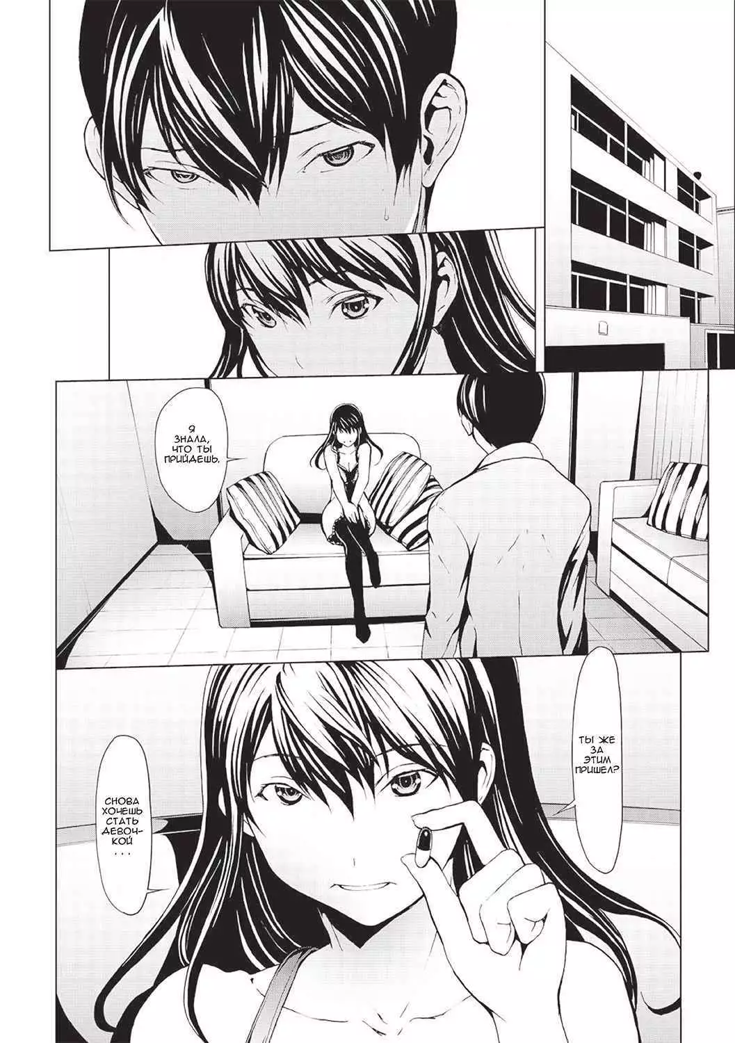 Otona ni naru Kusuri - I feel good my woman's body! Ch. 6