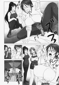 COMIC TENMA 2007-11