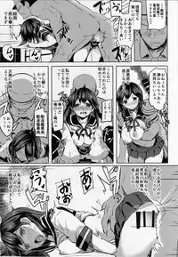 (C90) [kanemasita (Kaneta)] Ushio no Yoake (Kantai Collection -KanColle-)