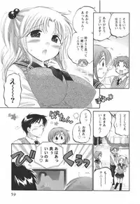 [Nakata Yumi] Okusama wa Seitokaichou