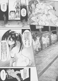 (C86) [Nipple Mokuba (Various)] Isuzu no Bokujou Monogatari - Fushiawase no Uta (Kantai Collection -KanColle-)