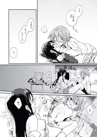 (C83) [The Shakya, Super Sentou (Oke, Fukutarou)] Gekkan Otona no RitsuMio Zoukangou (K-ON!)