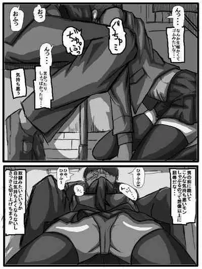 性爱日