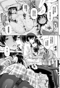[kiasa] Hinata NTRism [Chinese] [我尻故我在個人漢化]