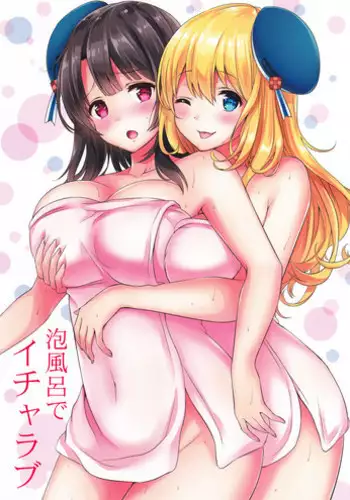 (Jidai wa Koukunsenkan! 2) [LHEZI (shohei)] Fusou-nee-sama to Wedding nai to!! (Kantai Collection -KanColle-)