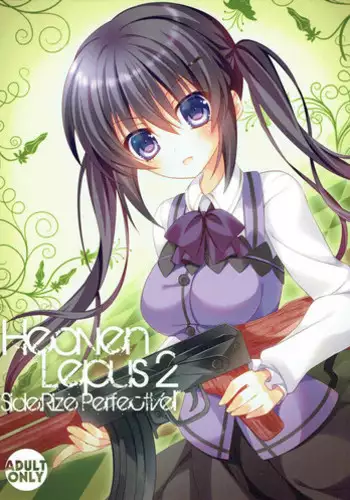 (C89) [Gantai Shoujo Chudoku (Nakada Rumi)] Heaven Lepus (Gochuumon wa Usagi Desu ka?) [Chinese]