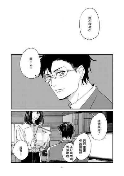 回归三角 01
