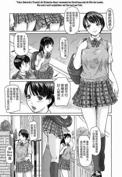 [如月群真] Love Selection [Chinese] [color full] [uncensored]