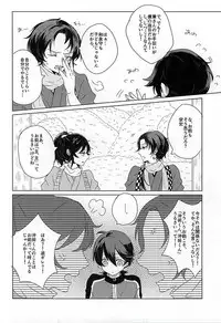(SPARK10) [Yuuyake Croissant (Inco)]  `Kanesan' Kinshirei!! (Touken Ranbu)