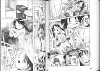 [Bow Rei] Yousei Settai - Aiyoku no Yukemuri Ryojou | 幼性接待 愛欲的溫泉湯煙旅情 [Chinese]