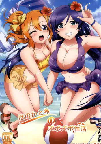 [Magukappu (Magukappu)] Miryou Kikuudan (Granblue Fantasy) [Chinese] [鬼畜王汉化组]