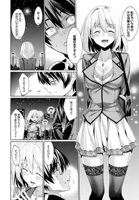 COMIC BAVEL 2015-08 [Digital]