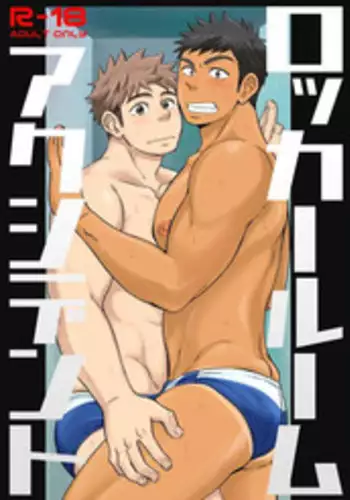 [Draw Two (Draw2)] Locker Room Accident | 危情更衣室 [Chinese] [黑夜汉化组] [Digital]