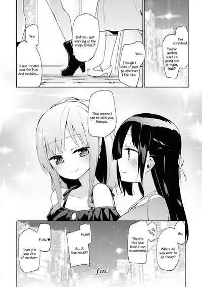 Iiko + Iikoto | Good Girl + Good Things