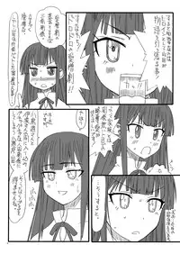 [Power Slide (Uttorikun)] Isshou Chuutohanpa (WORKING!!) [Digital]