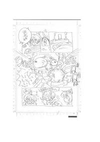 メイキング・オブ・『真・最悪的悲劇』 - A Ranma Doujin Sketch by Dark Zone
