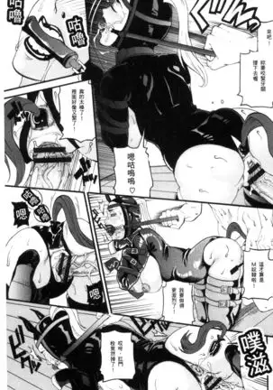 Manjuku Awabi | 生猛多汁的淫美鮑