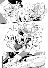 [Moezillagumi (Piro)] ふぉくす子とさんだば子はラブラブで百合百合な関係にちまいない。