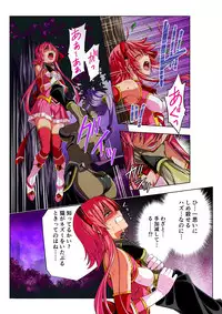四葉の戦姫 クローバーローゼ(Four leaf clover Princess Rose war)