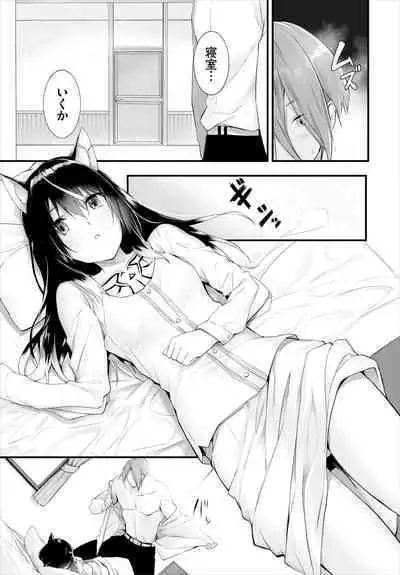 [Kyougoku Touya] Orokamono wa Nekomimi Dorei ni Izon suru ~Hajimete no Choukyou Seikatsu~ 01-23