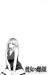 [Mikami Cannon] Kanojo no Mesugao - She has a indecent face | 彼女的雌顏 [Chinese]