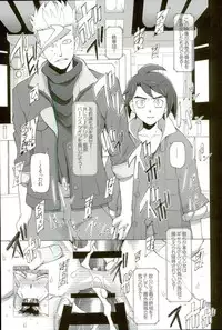 (COMIC1☆10) [Garakuta Shoujo (Miito Shido)] Sauna ni Ochita Kudelia (Mobile Suit Gundam Tekketsu no Orphans)