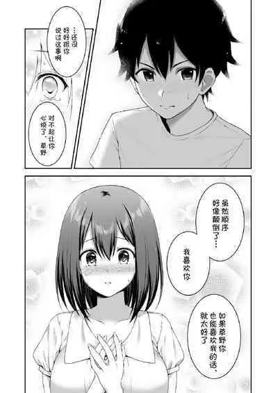 YuiConne | 优衣连结