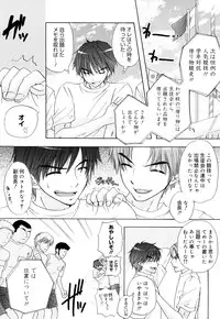 [Ozaki Miray] The Great Escape 3 Shokai Genteiban