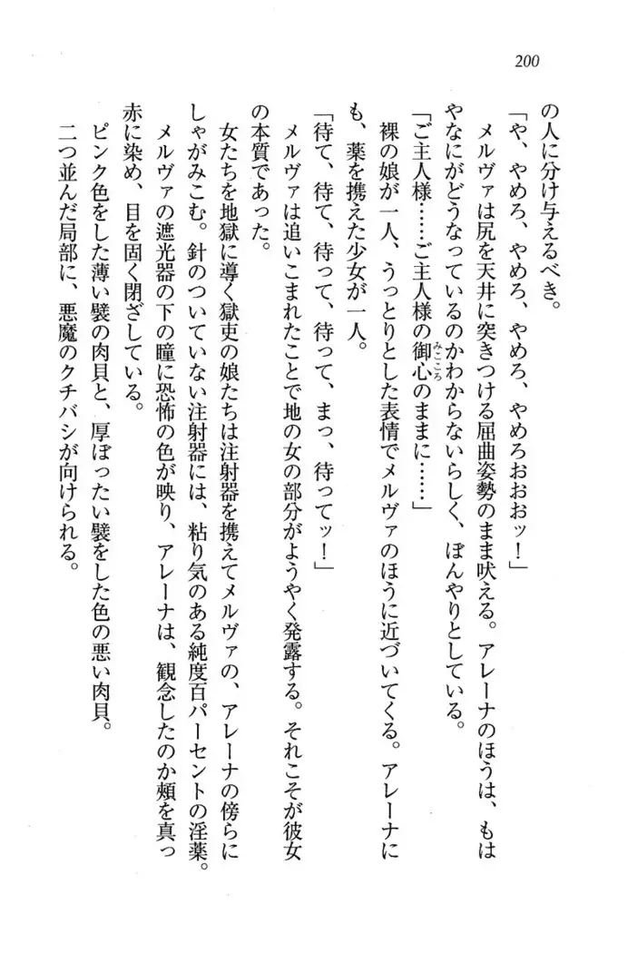 Circus～聖杯の魔法使い