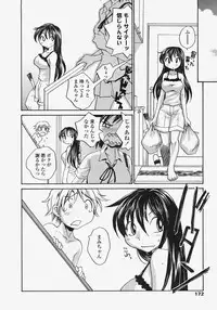 COMIC TENMA 2007-11