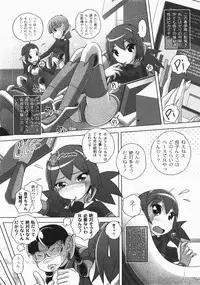 Gekkan COMIC MOOG 2008-03 Vol.37
