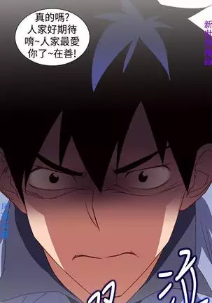 他的那裏1-36完结【中文】韩国