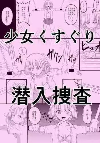 [ie] ちょっと怖いお姉ちゃんの友達