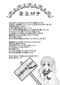 [MirrorWorld (Mira)] Jinsei (Jinsei) [Chinese] [夢之行蹤漢化組]  [Digital]