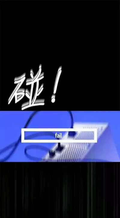 （周1）美丽新世界 1-65 中文翻译 （更新中）