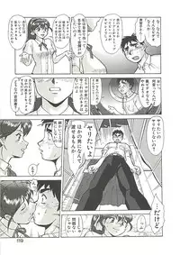 [Umedama Nabu] Operation Daisakusen