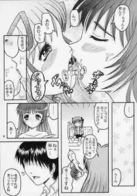 (C58) [Henshitsusya (Jinbo Hitode)] Makoto Channel (Kanon)