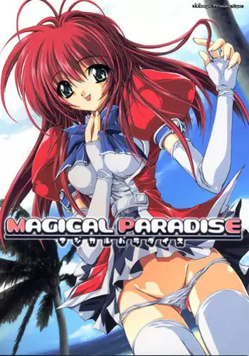 [Magic Private Eye (Mitsuki Mantarou)] Rough Rough Book Me May Edition (Hand Maid May)