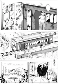 (Daikyuushuu Touhousai 8) [Nyuu Koubou (Nyuu)] Oidemase!! Jiyuu Fuuzoku Gensokyo Nihaku Mikka no Tabi (Touhou Project)