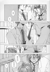 [奇械帝都 (Kobayashi Kunoki)] 鍋の底、がらが2 (Kuroko no Basuke)