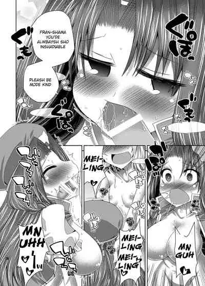 [Sekai Chizu wa Chi no Ato (jude)] Ojou-sama-tachi no Iu Toori (Touhou Project) [English] [Raknnkarscans] [Digital]