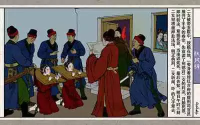 秋风辞【全本】