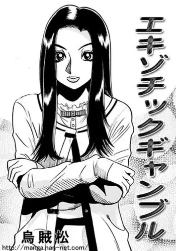 超絶品ボディのアイドル