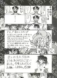 (C49) [Studio Katsudon (Various)] Kyouetsu Shigoku (Various)