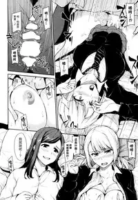 [Tachibana Omina] Osananajimi To Imouto | 青梅竹馬與妹妹 (COMIC Mugen Tensei 2018-07) [Chinese] [漢化組漢化組] [Digital]