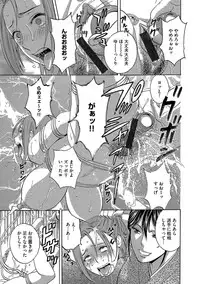 [Anthology] Cyberia Maniacs Saimin Choukyou Deluxe Vol. 4 [Digital]