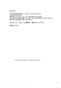 [Kirisute Gomen (Fubuki yukimaru)] Kyokutou Yuri Yuugi 2 (Axis Powers Hetalia)