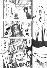 (COMIC1☆2) [Studio Kimigabuchi (Kimimaru)] Umineko no Naku Youni Nake (Umineko no Naku Koro ni)